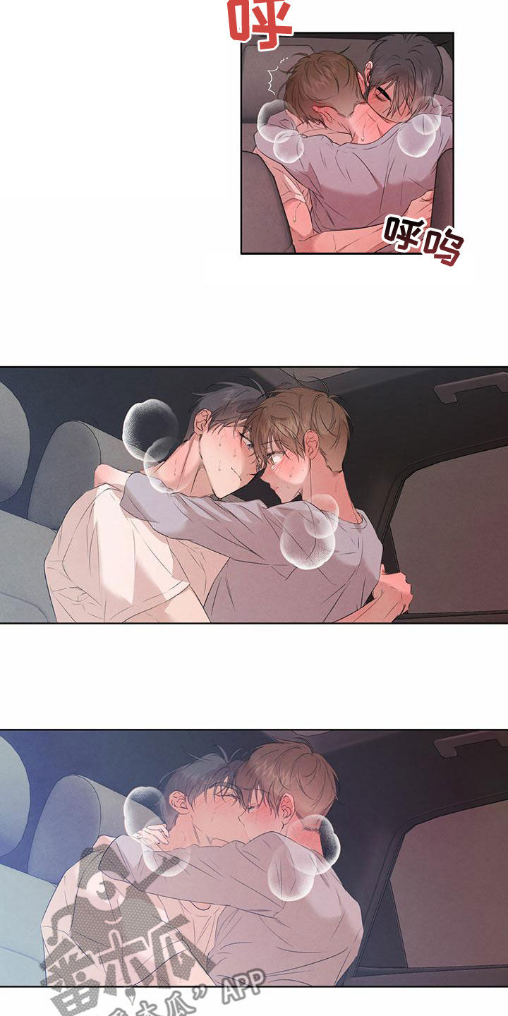 第121话2