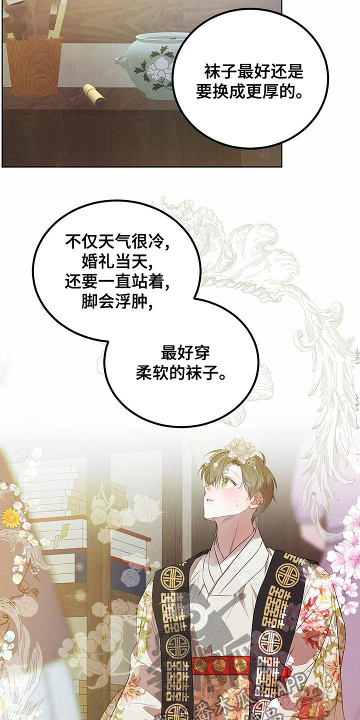 第121话4