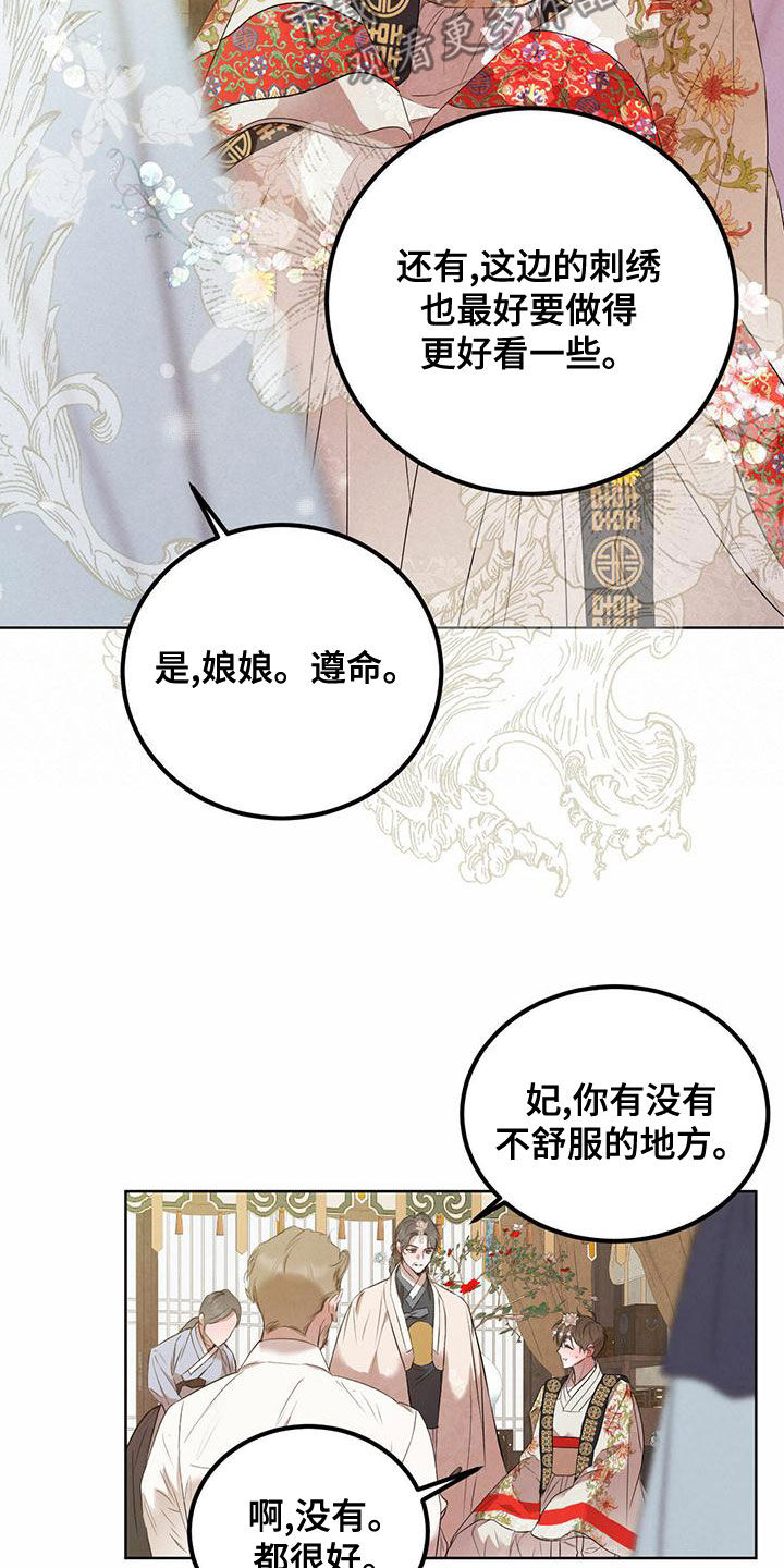 第121话5