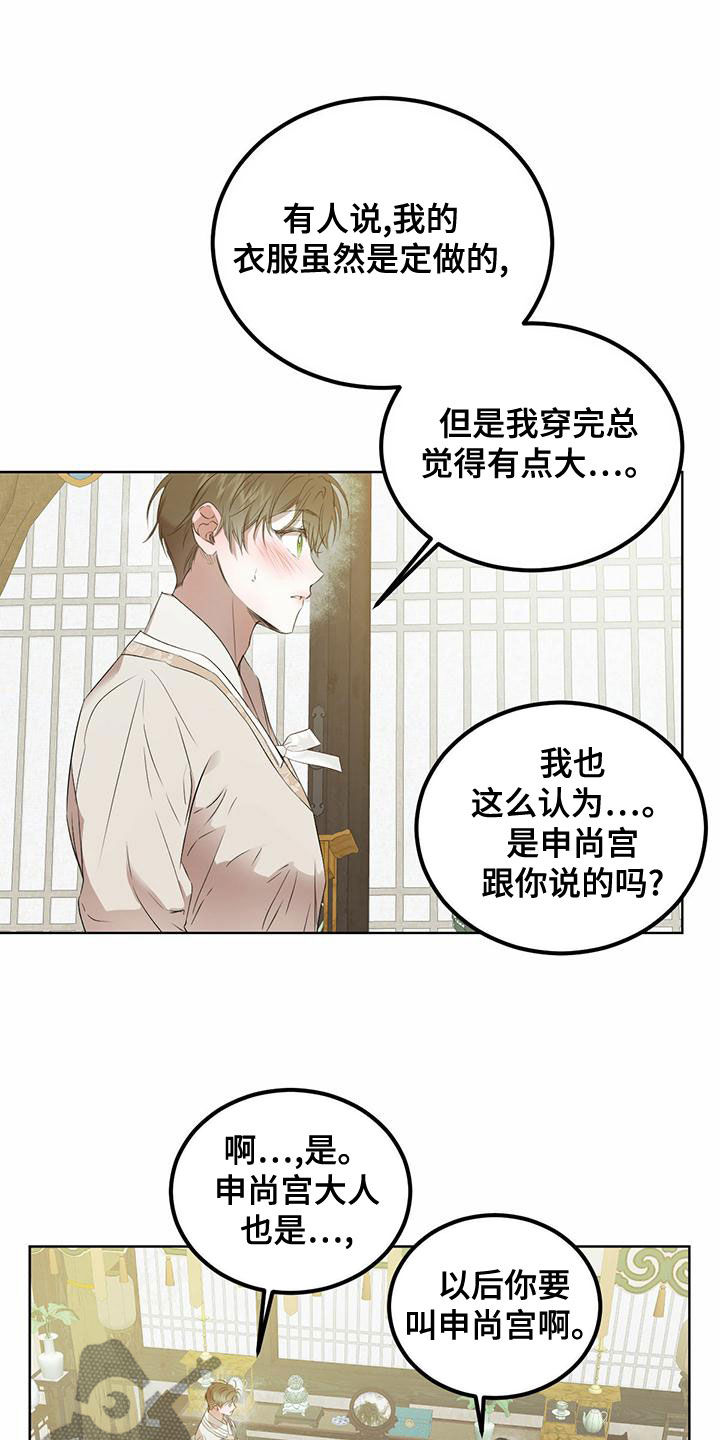 第121话9