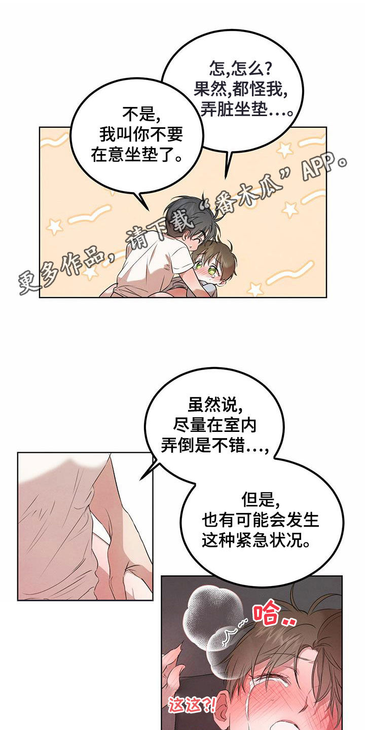 第120话0