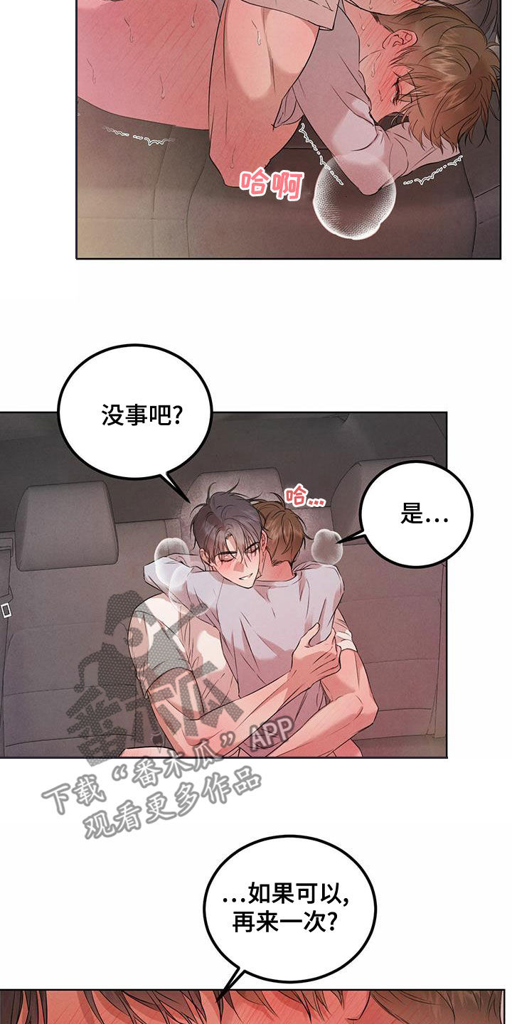 第120话10