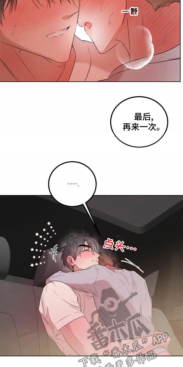 第120话11