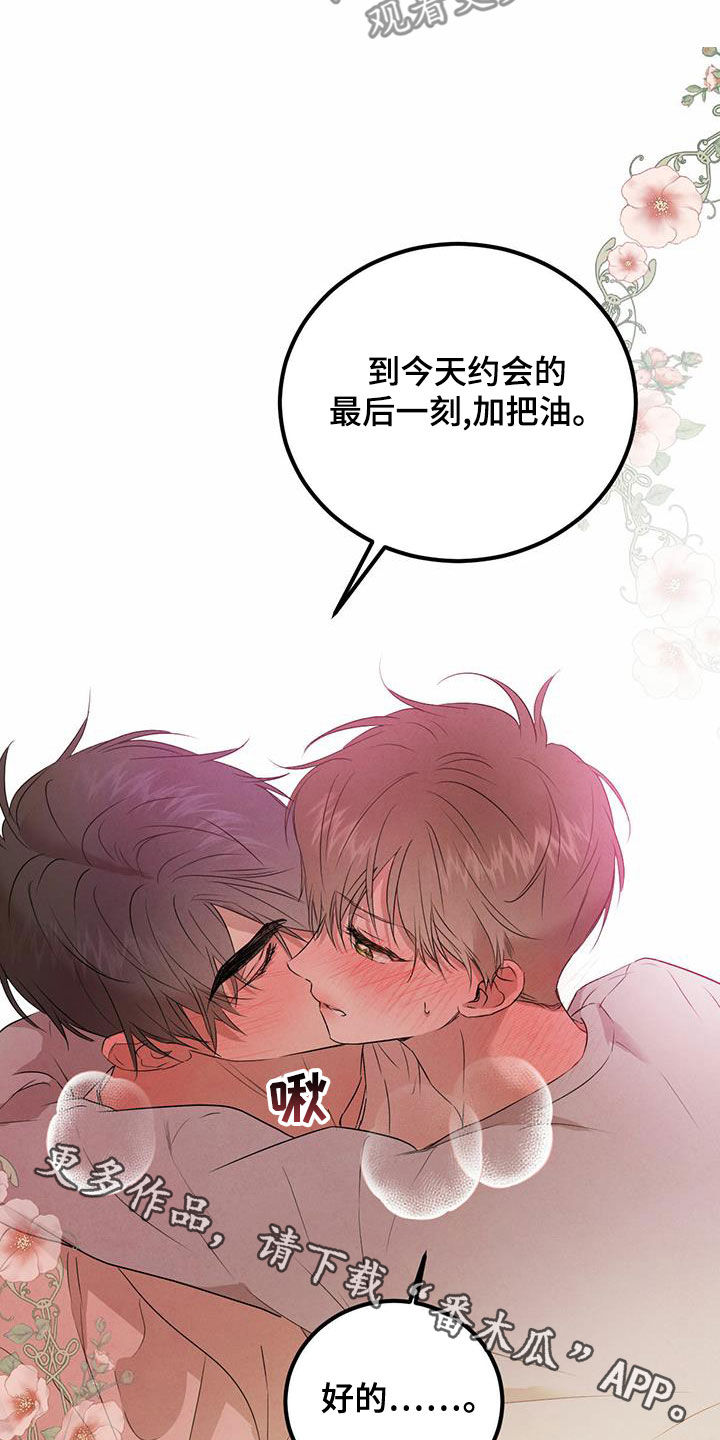 第120话12