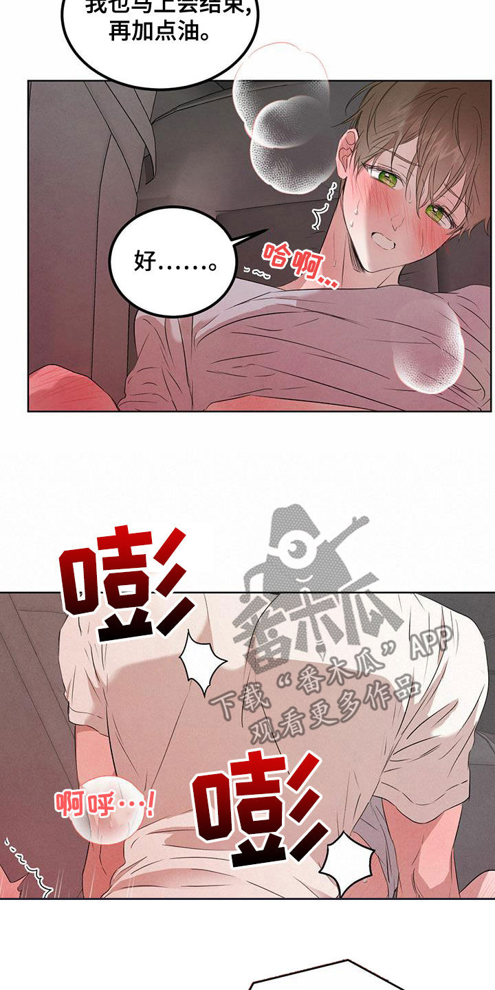 第120话2