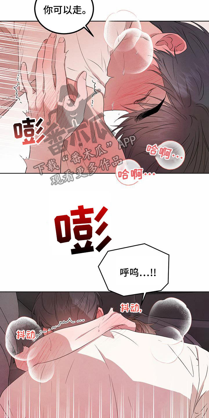 第120话4