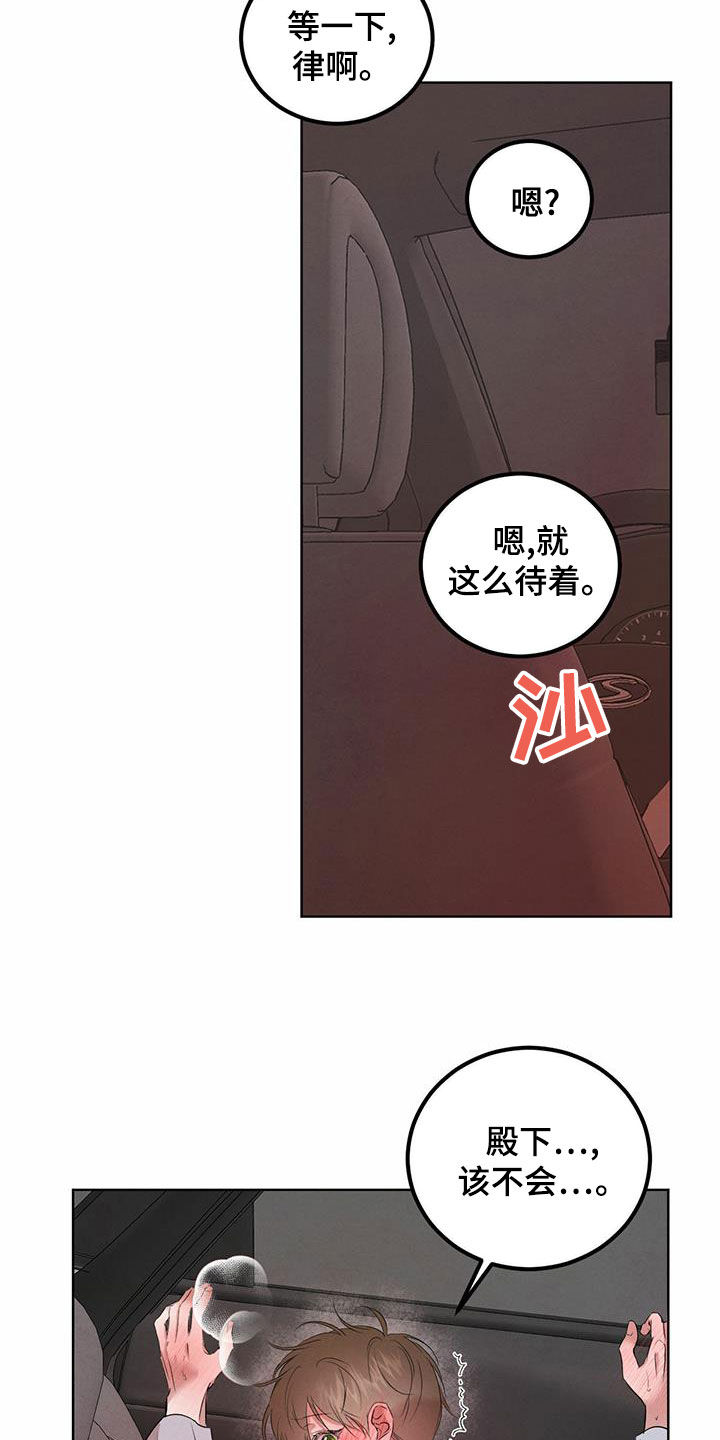 第120话6