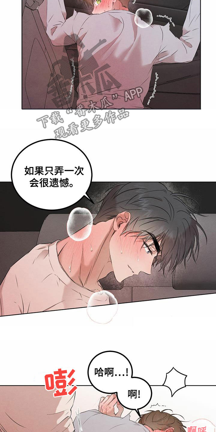 第120话7