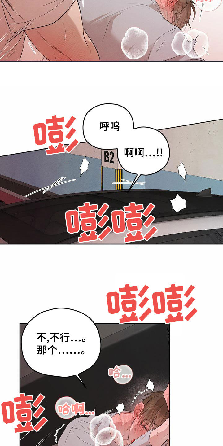 第120话8