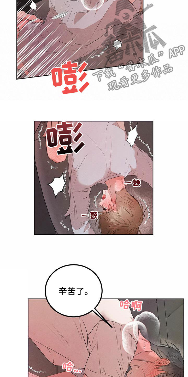 第120话9
