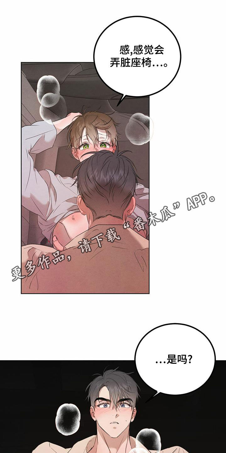 第119话0