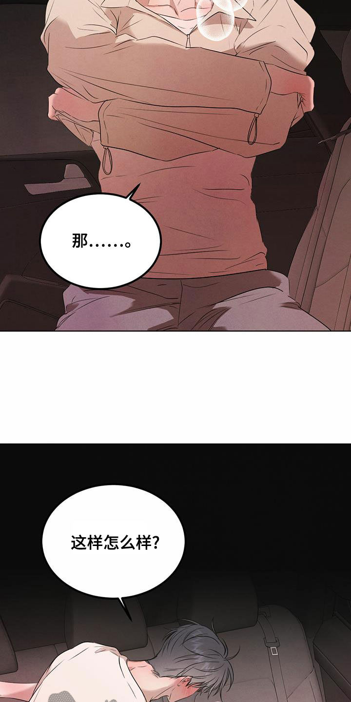 第119话1