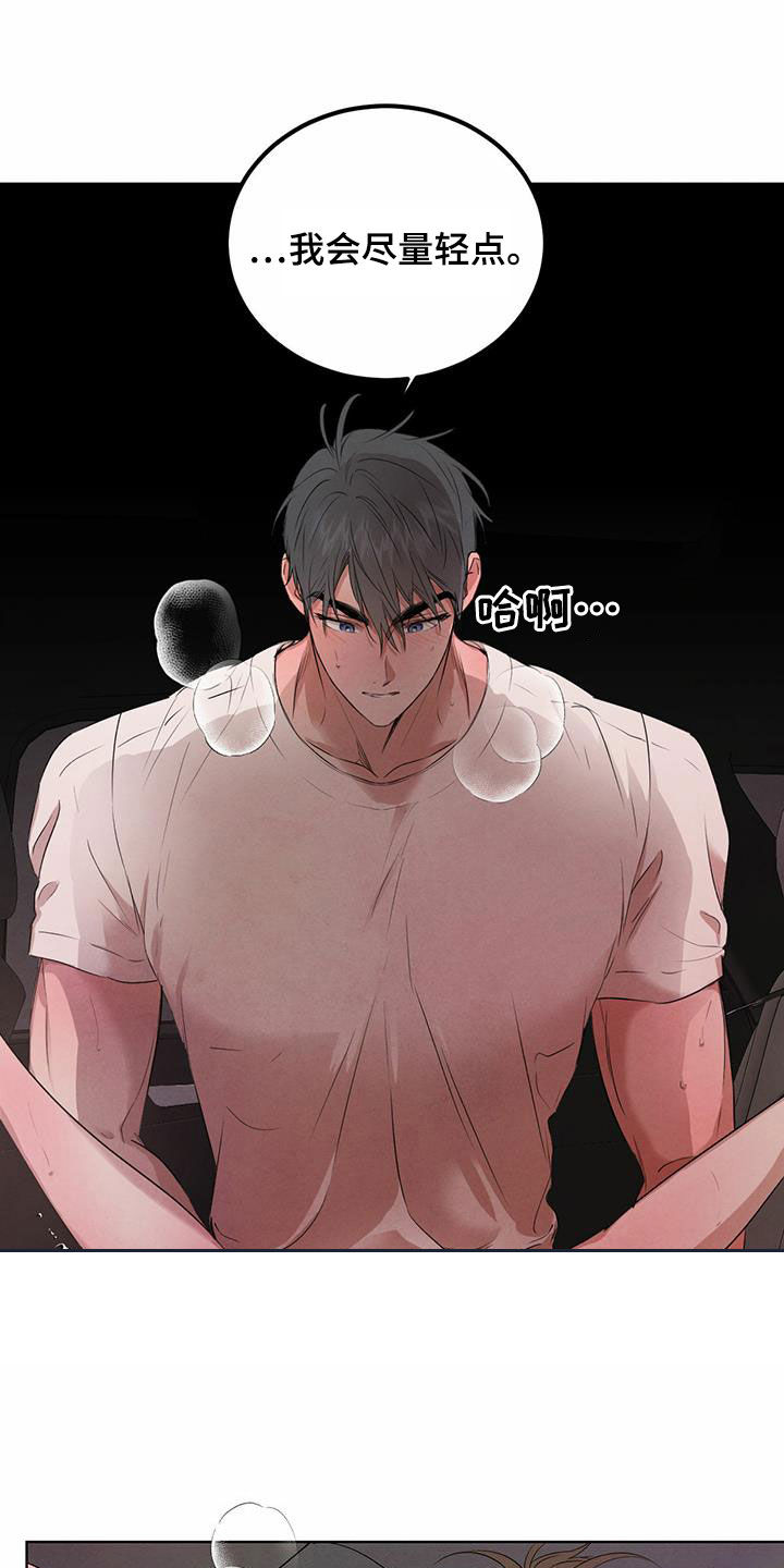 第119话10