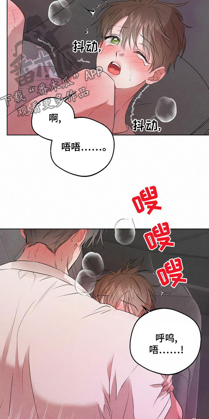 第119话11