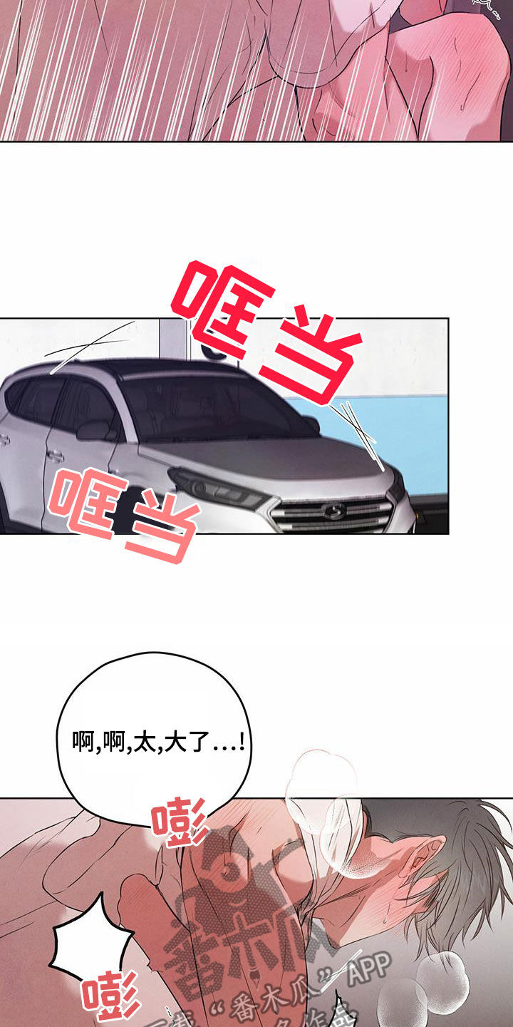第119话12