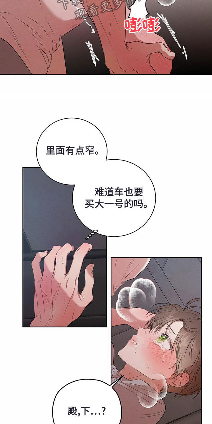第119话13