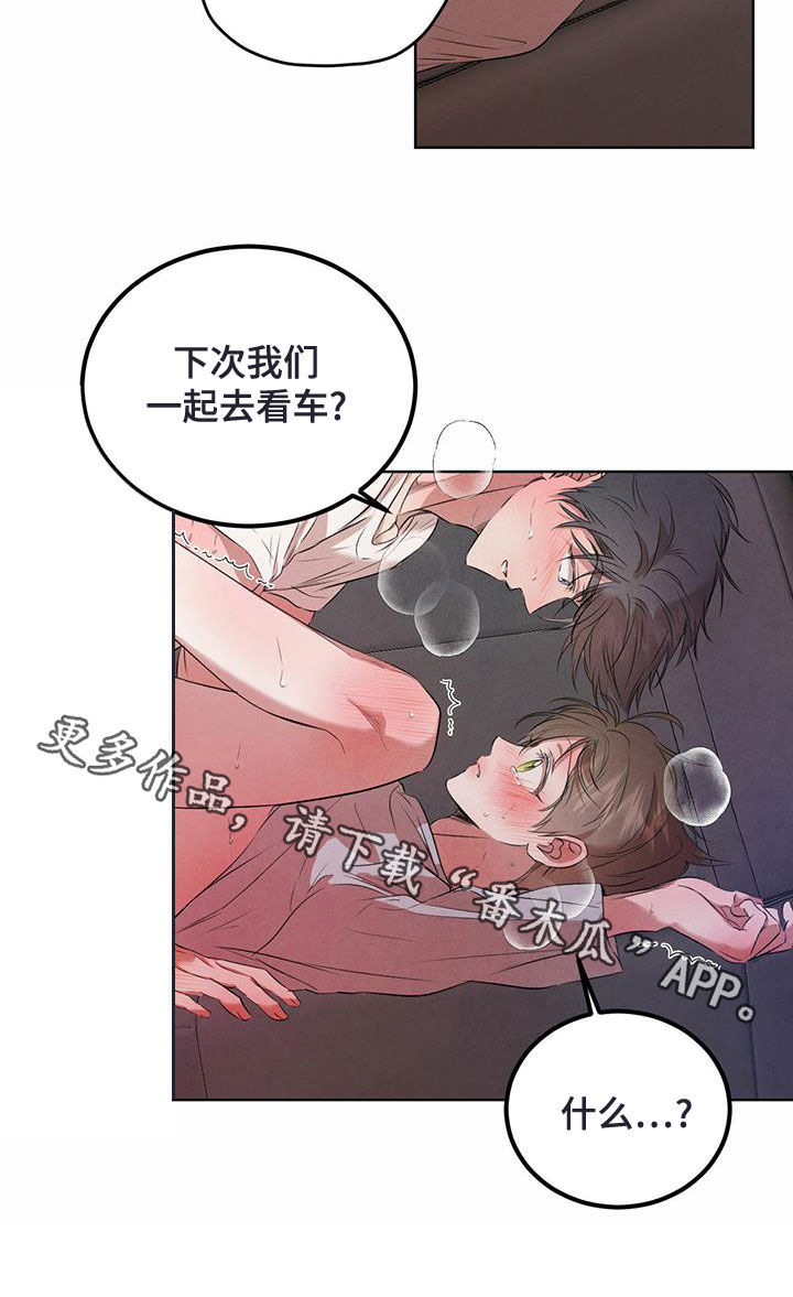 第119话14