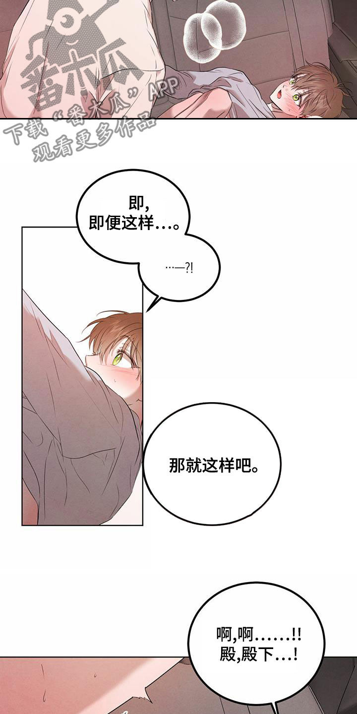 第119话2