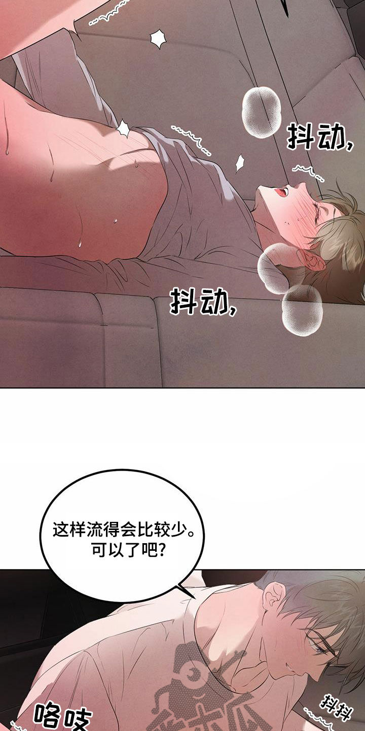 第119话3