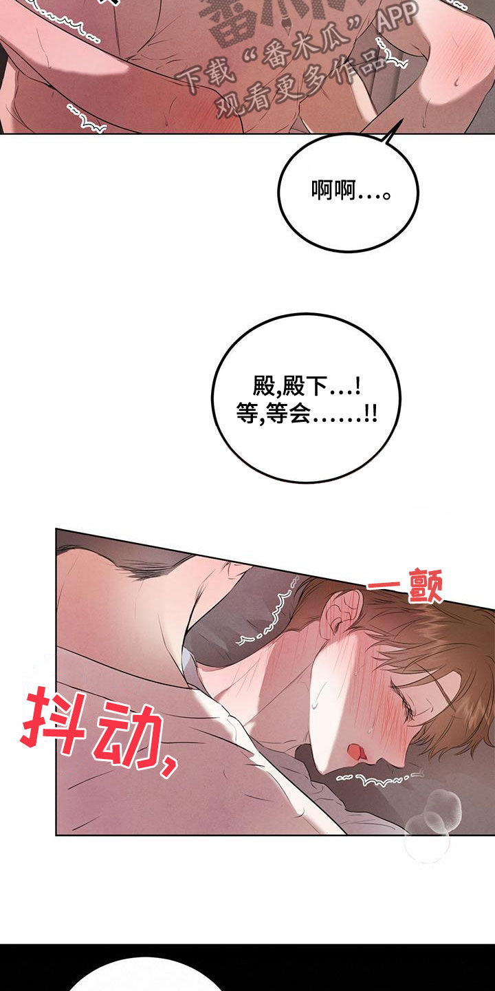 第119话4