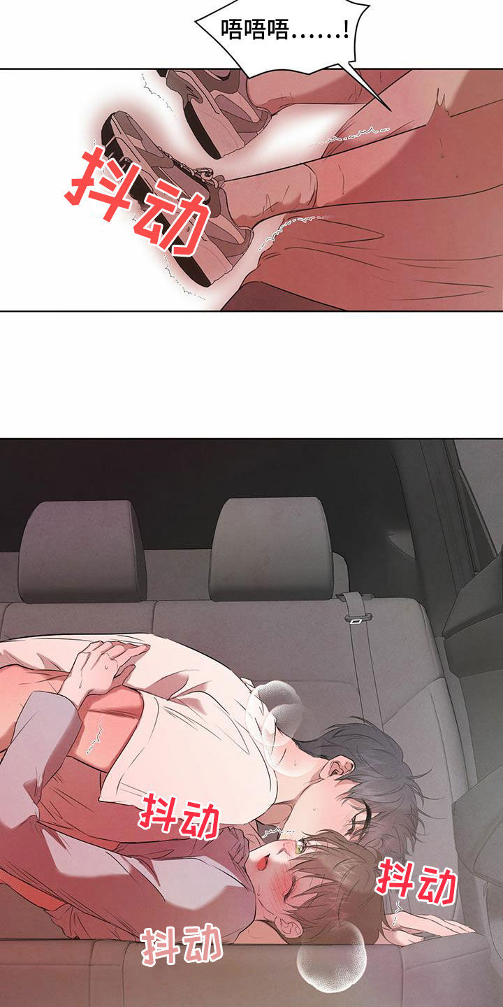 第119话6