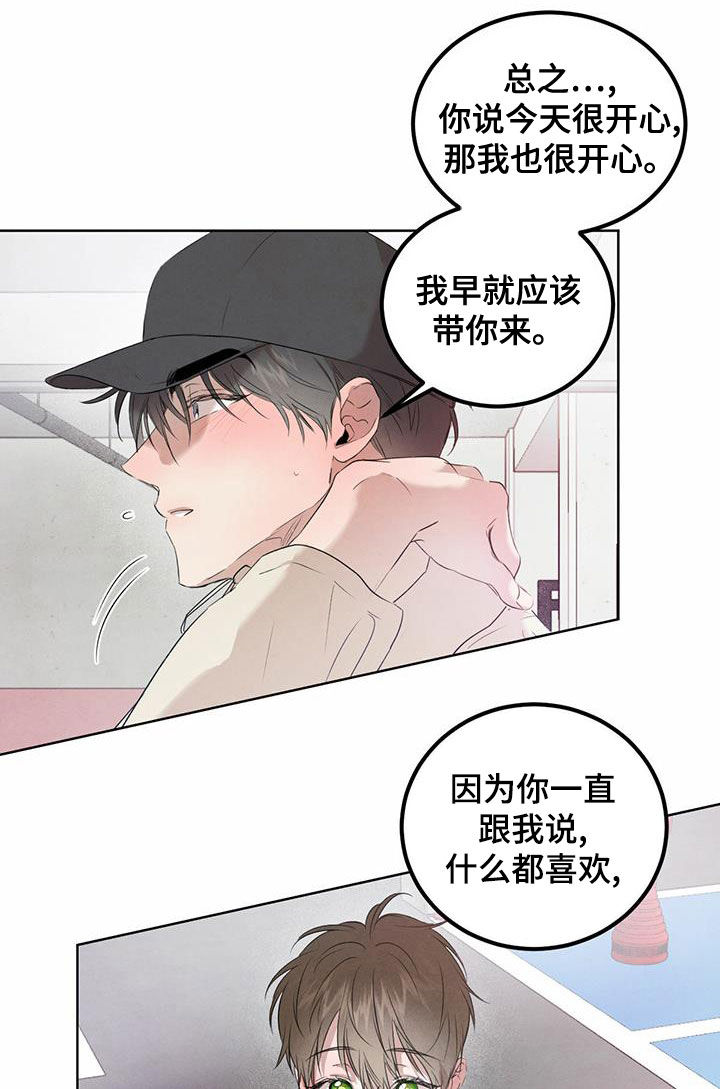 第118话11