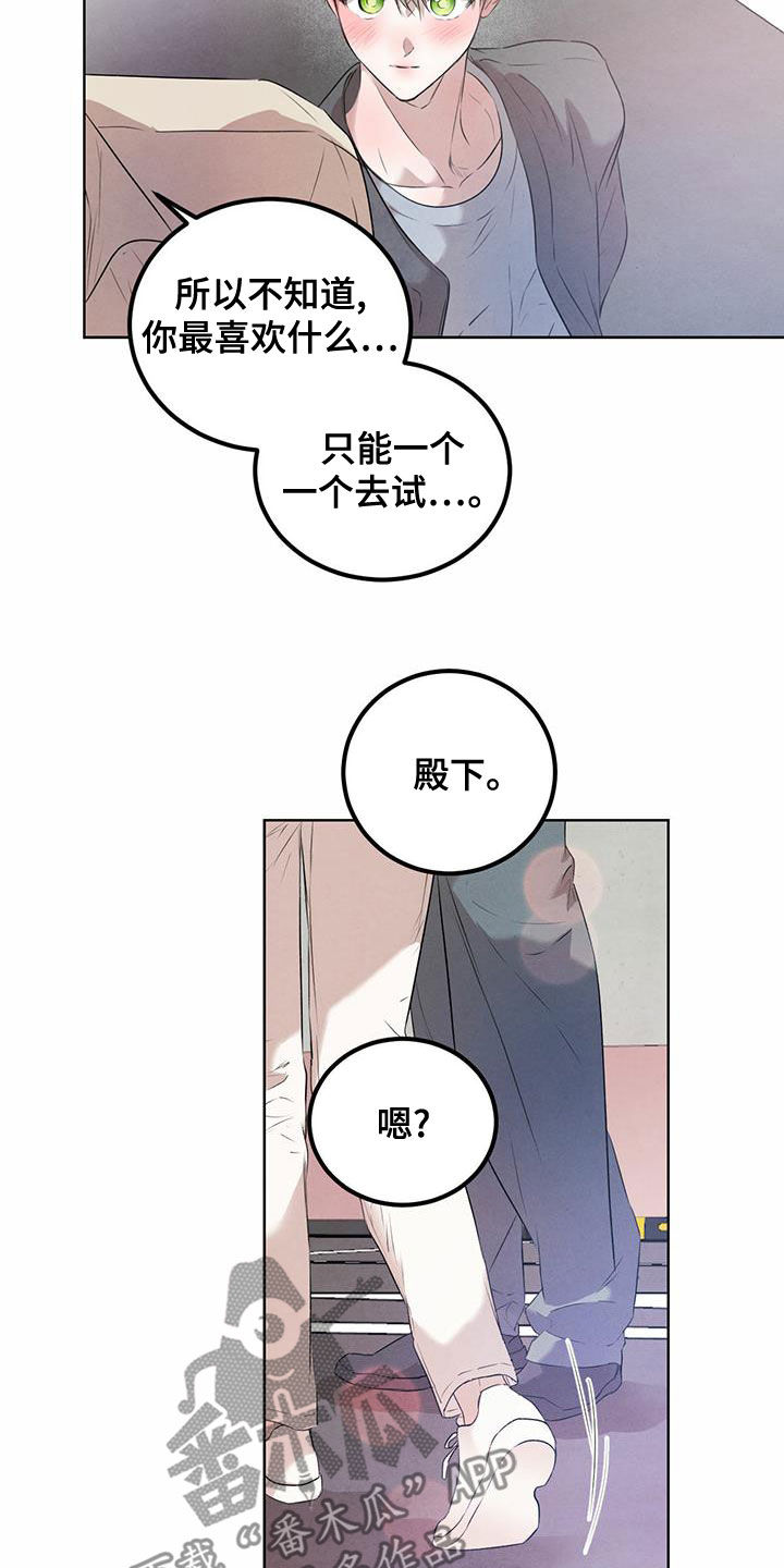 第118话12