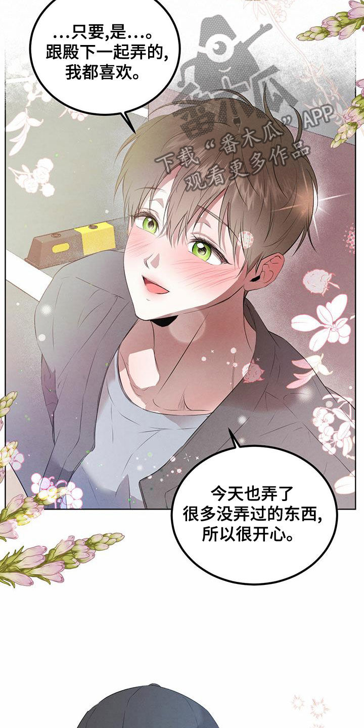 第118话15