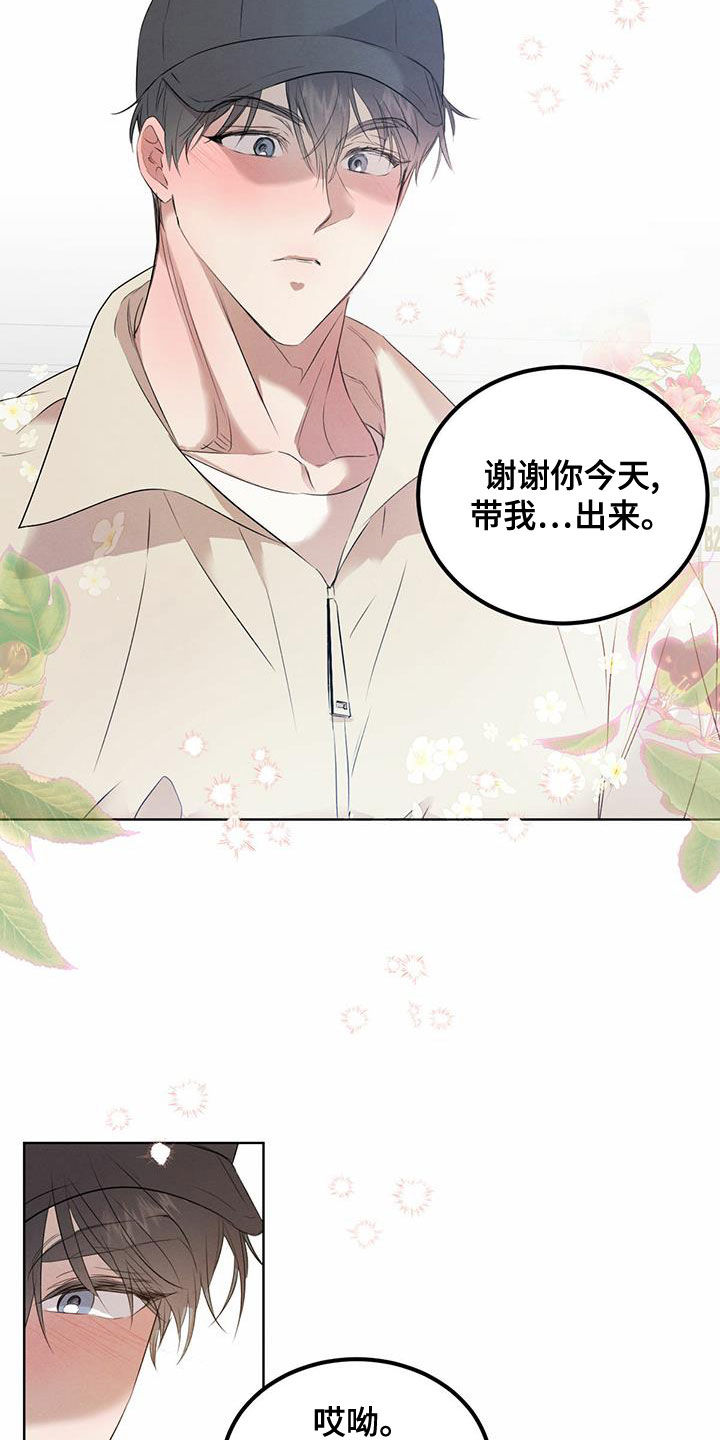 第118话16