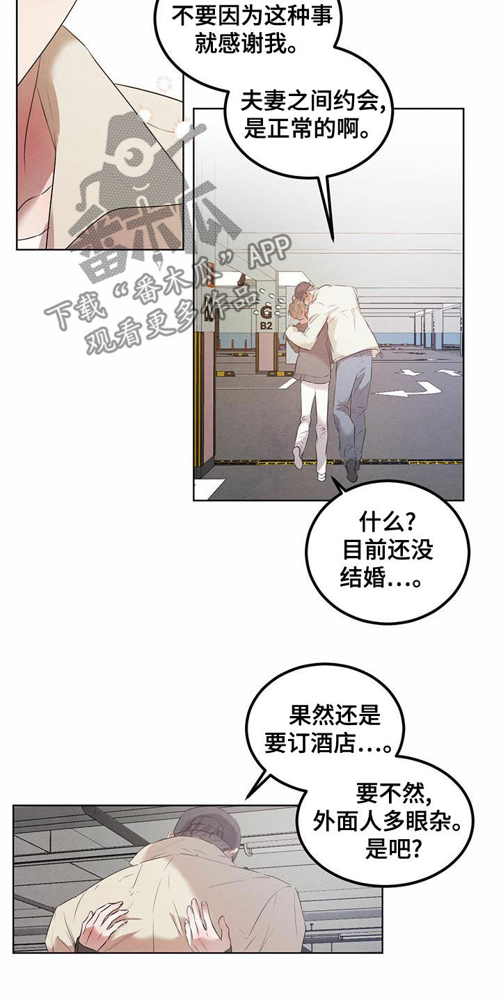第118话17
