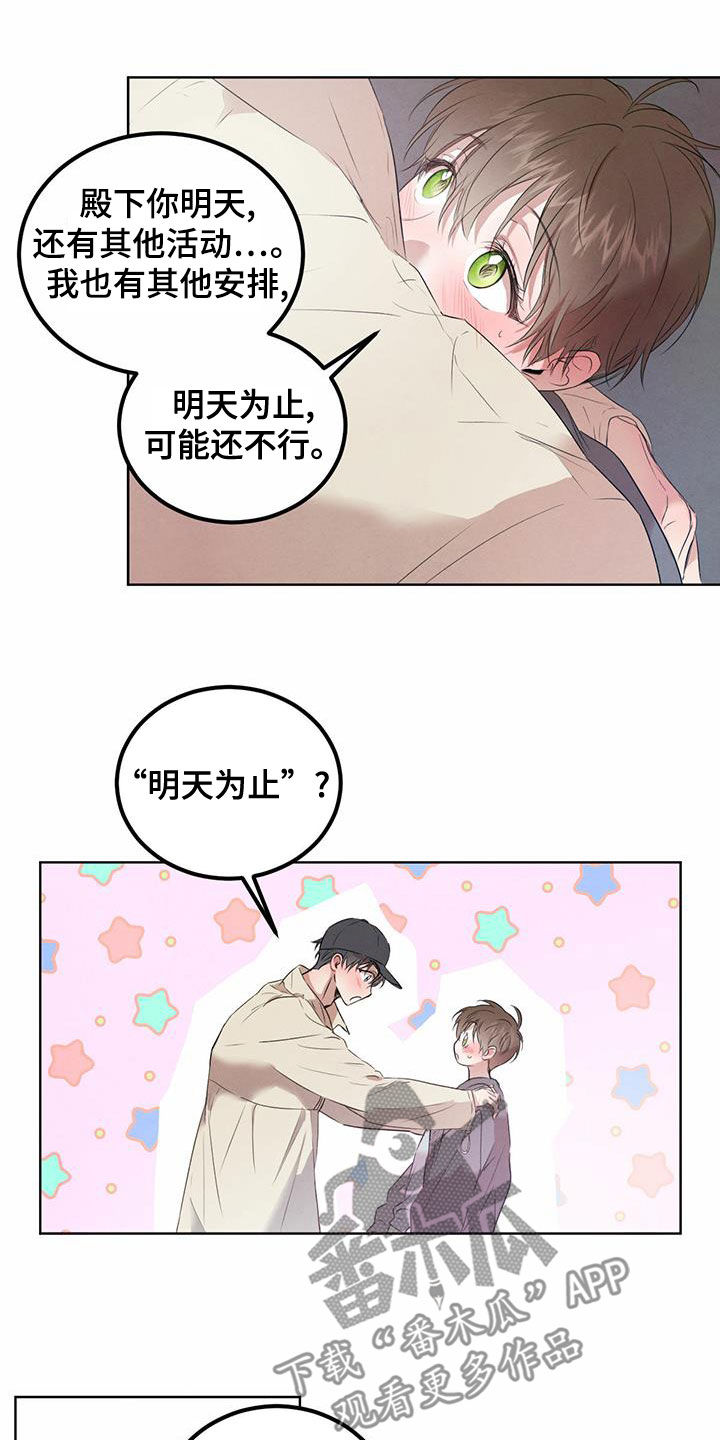 第118话18
