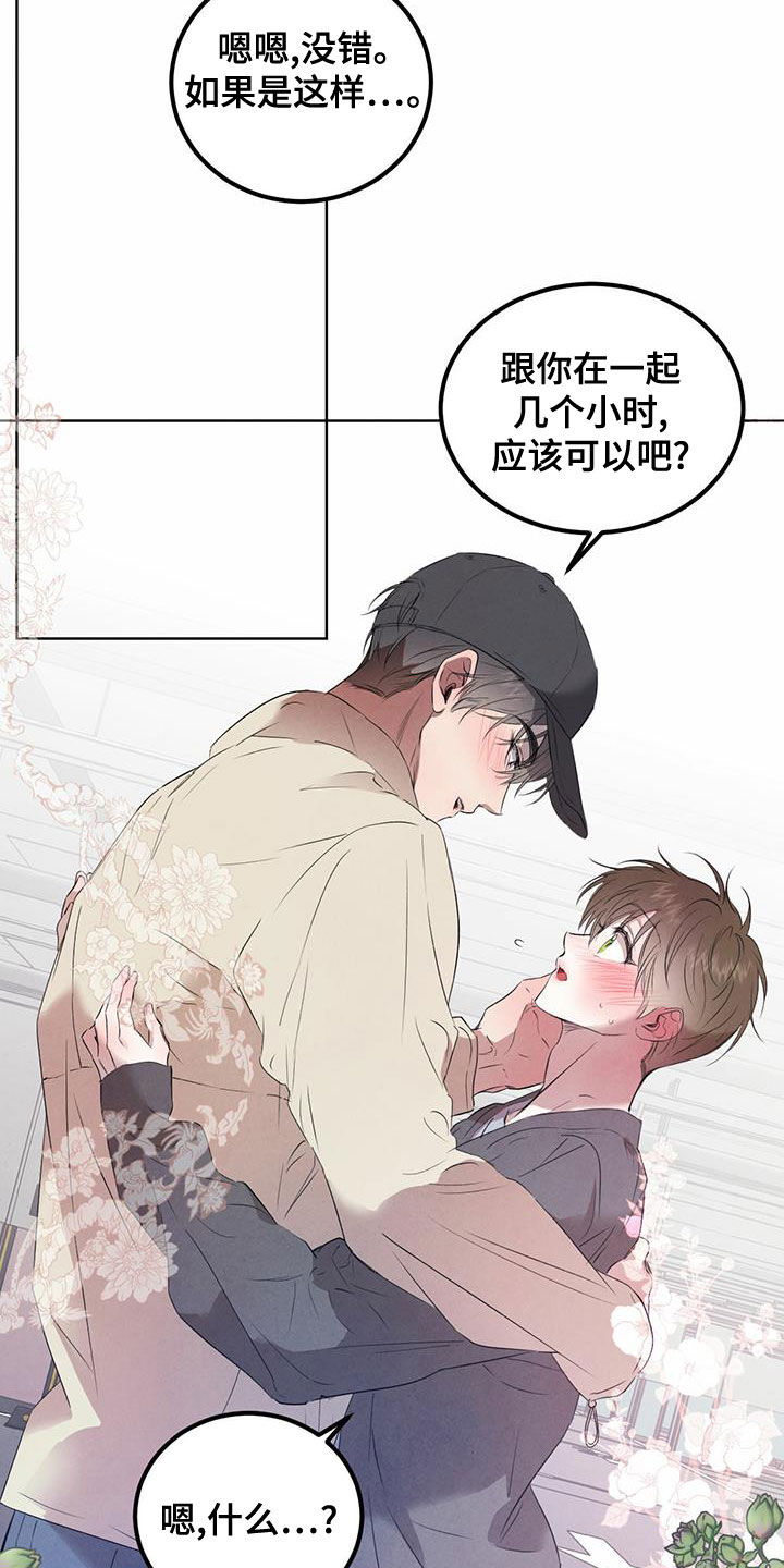 第118话19