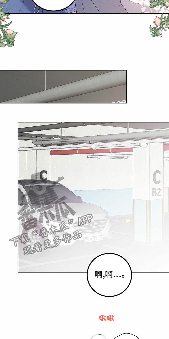 第118话20