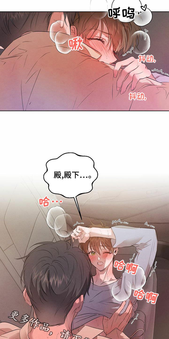 第118话21
