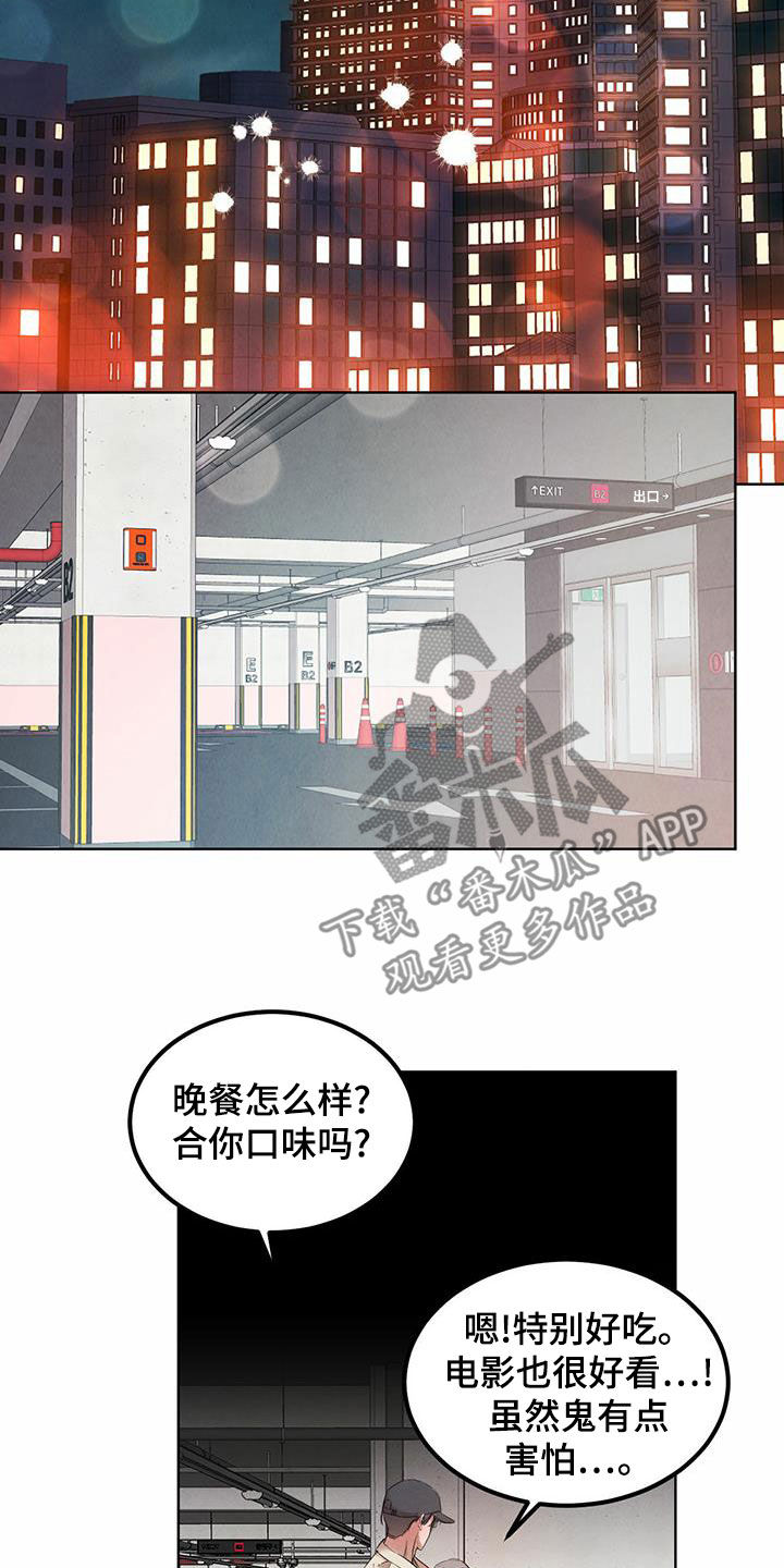 第118话7