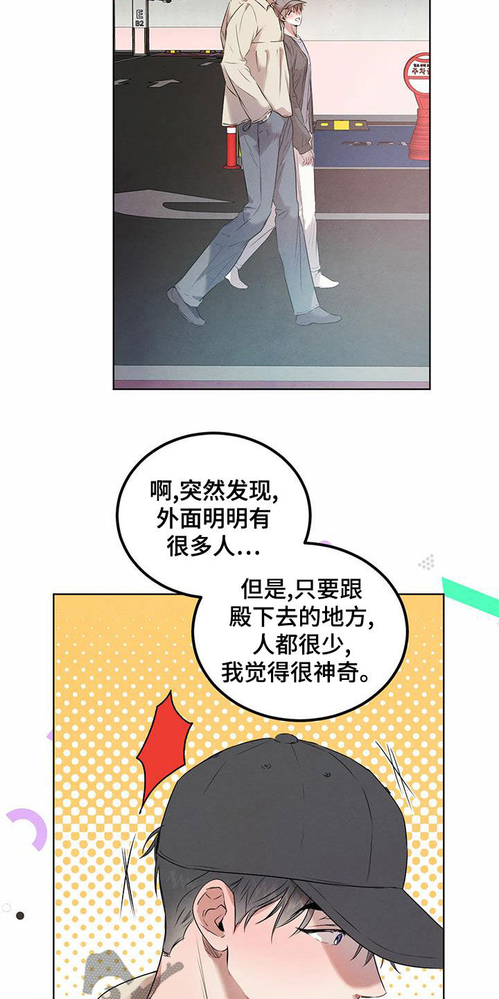 第118话8