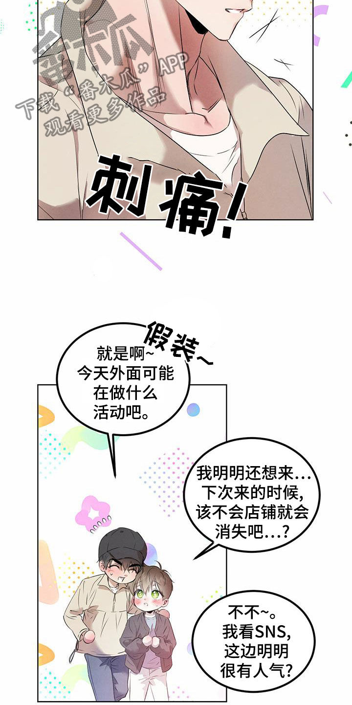 第118话9
