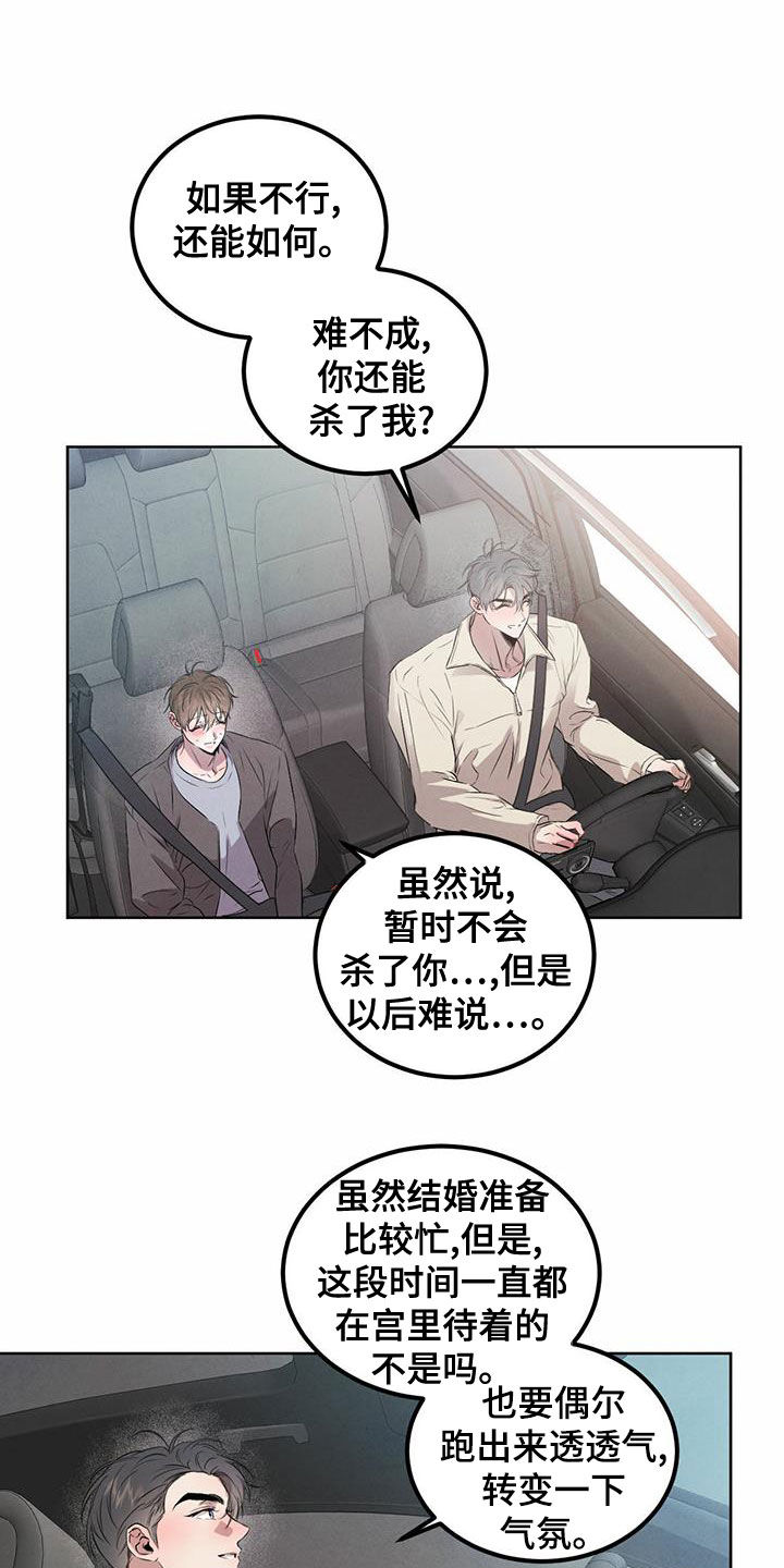第117话1