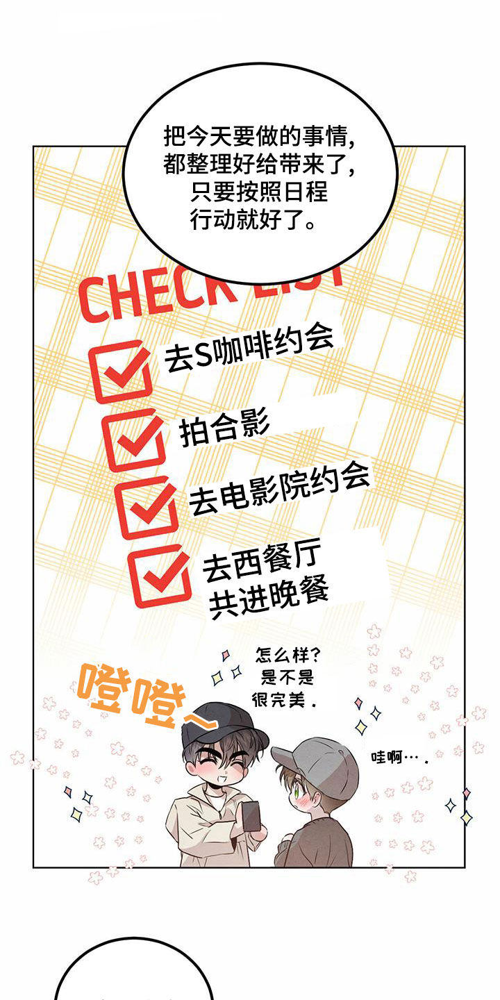 第117话11