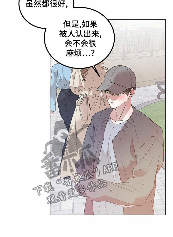 第117话12