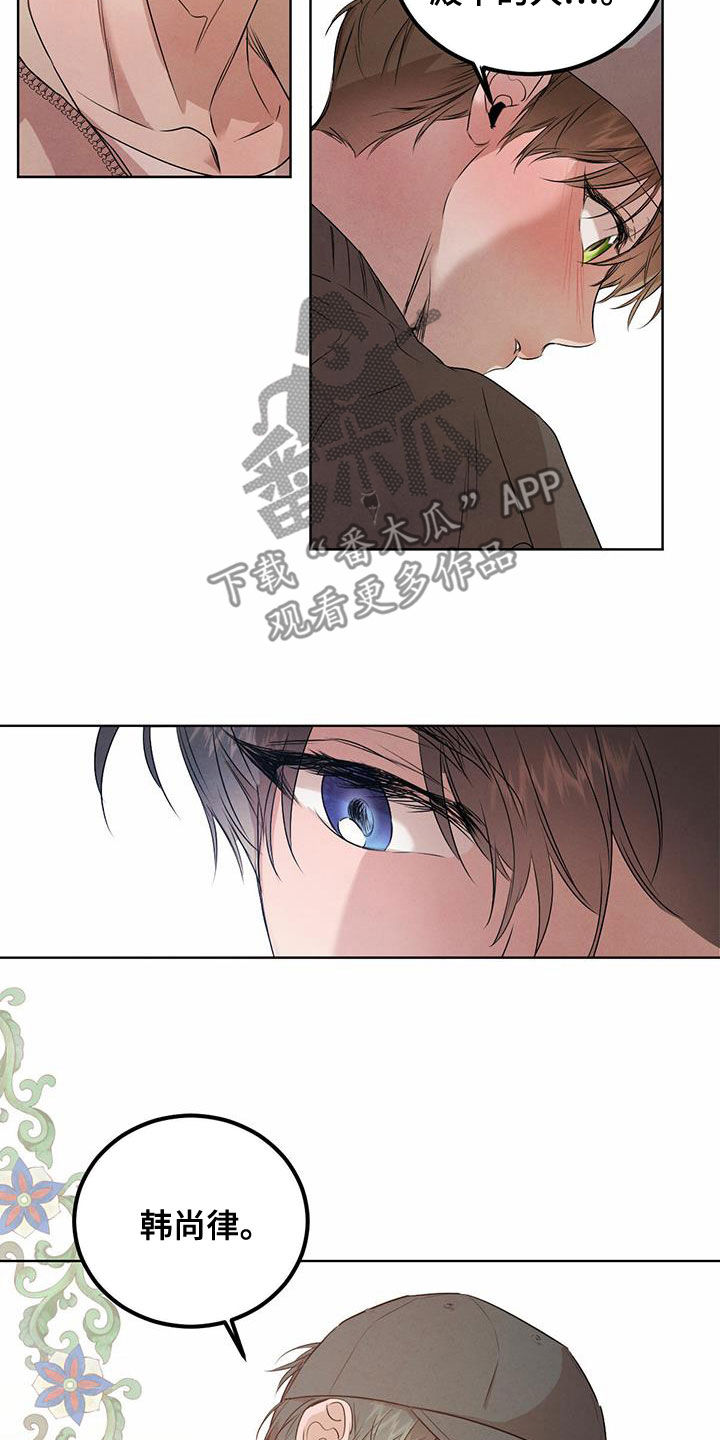 第117话14