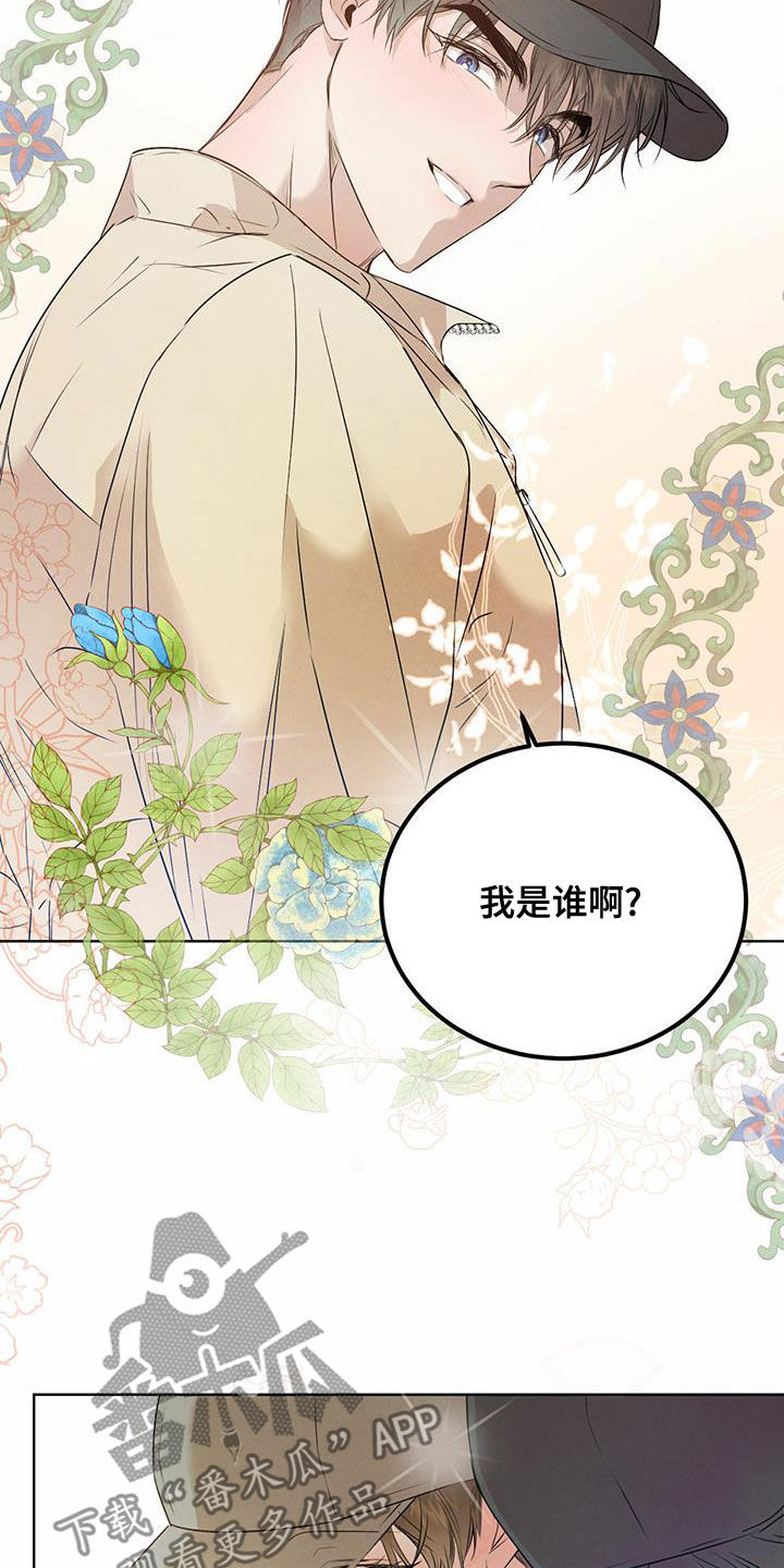 第117话15