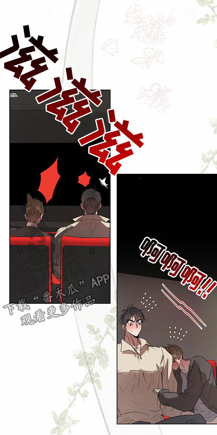 第117话20