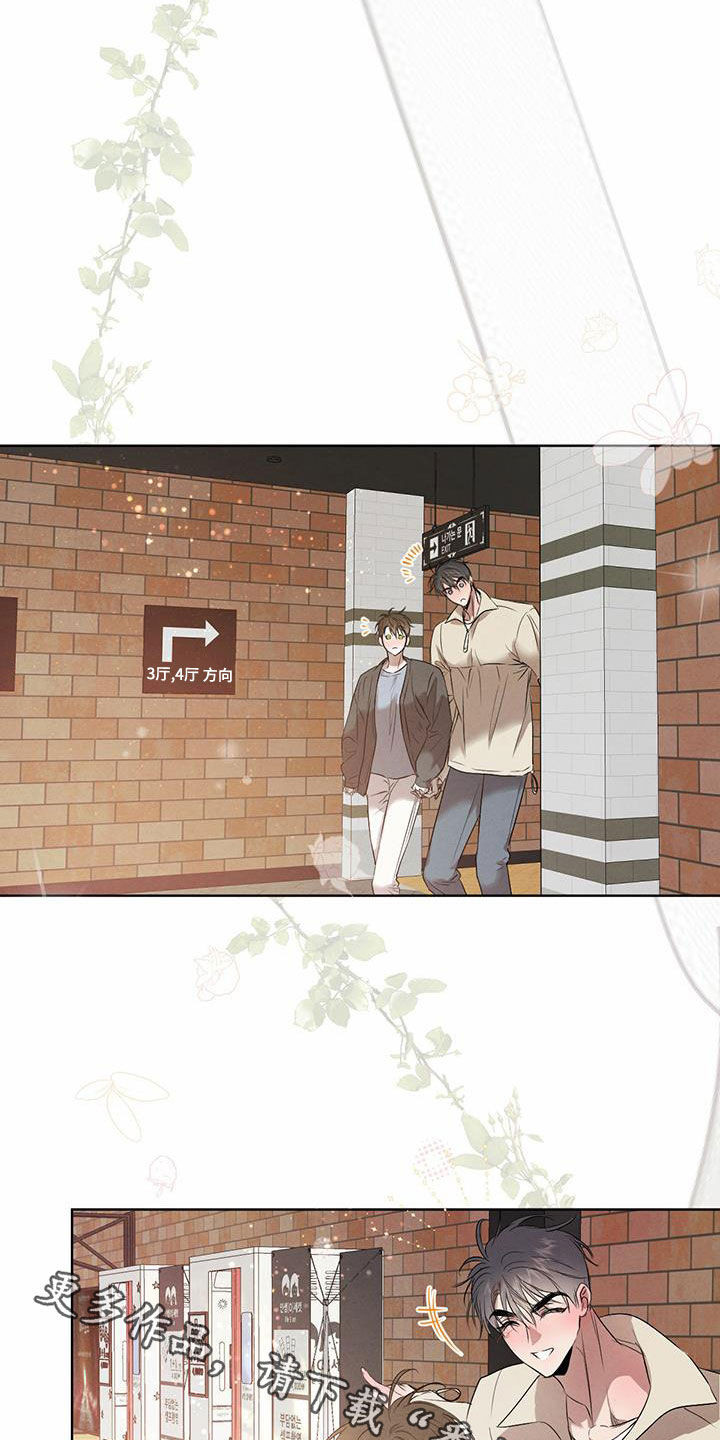 第117话21