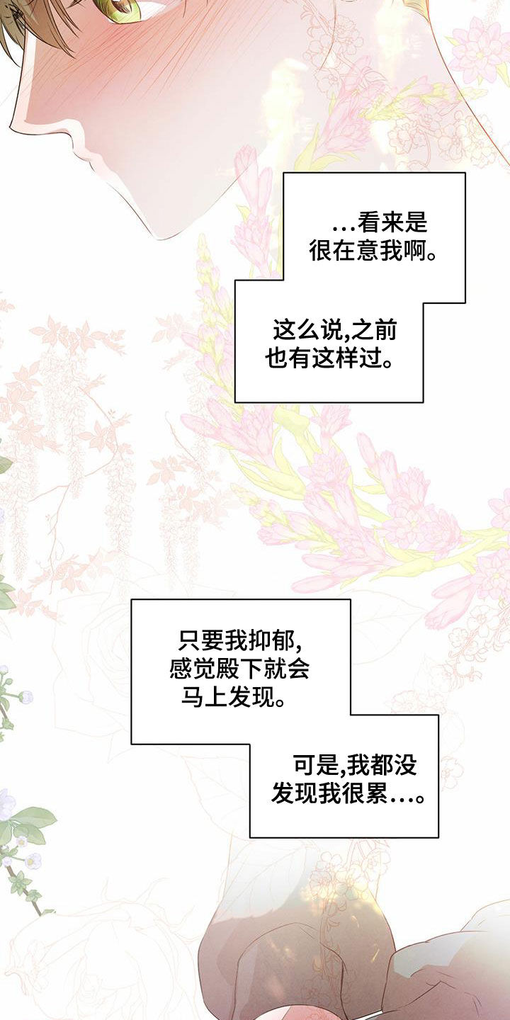 第117话3