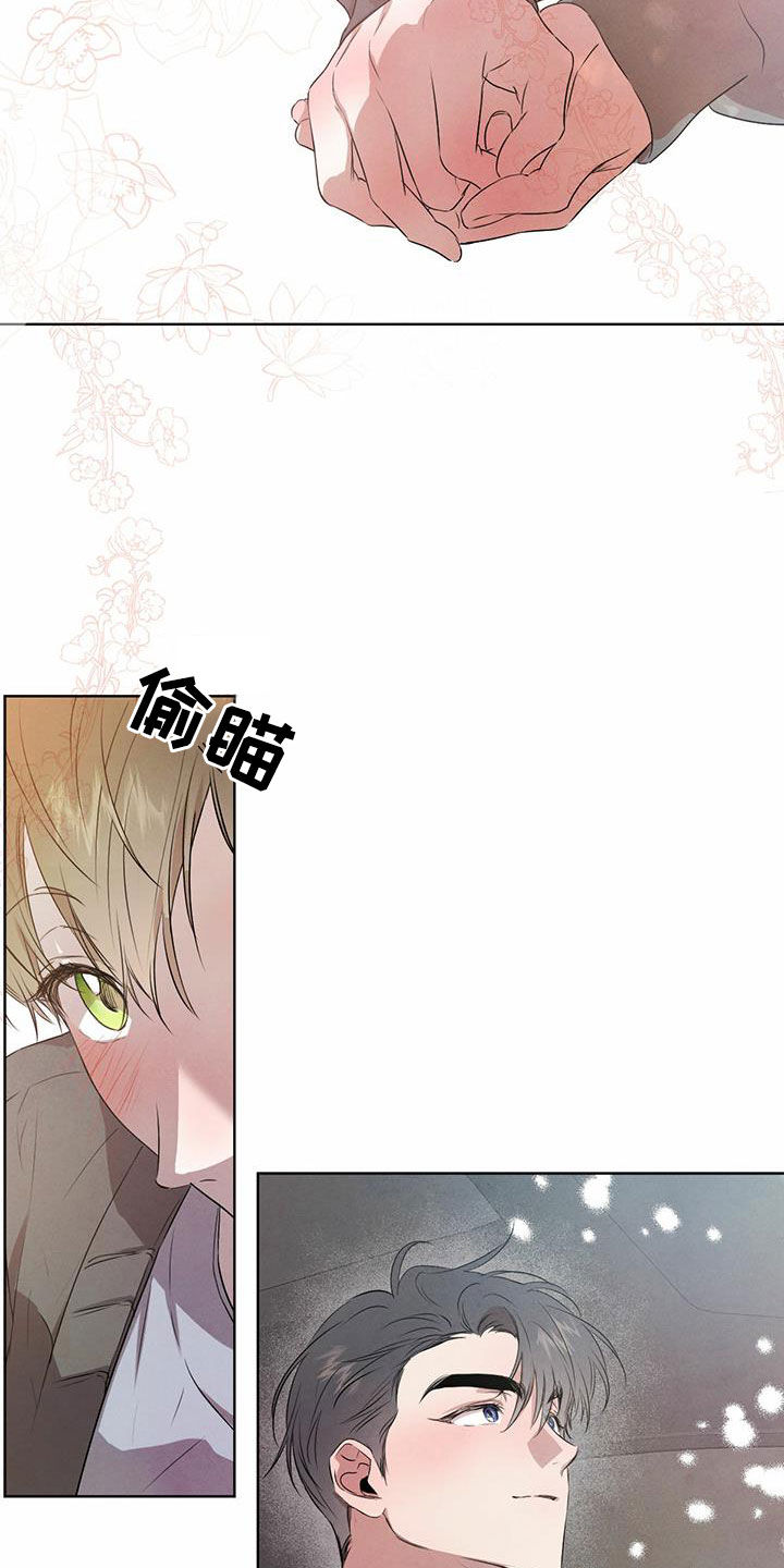 第117话4