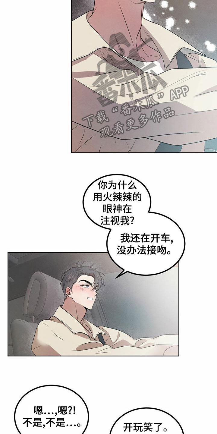 第117话5