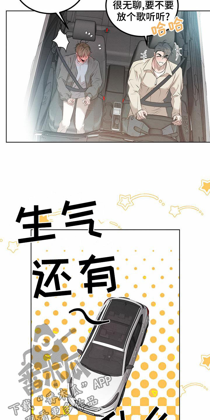 第117话6