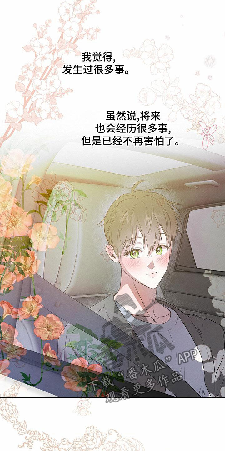 第117话9
