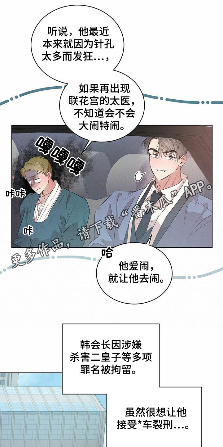 第116话0